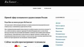 What Rutuner.ru website looked like in 2022 (1 year ago)