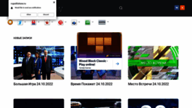 What Rupolitshow.ru website looked like in 2022 (1 year ago)
