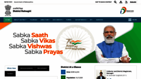 What Ratnagiri.gov.in website looked like in 2022 (1 year ago)