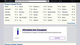 What Rusmeteo.net website looked like in 2022 (3 years ago)