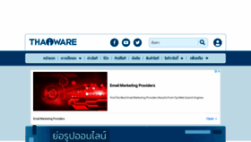 What Resize.thaiware.com website looked like in 2022 (1 year ago)