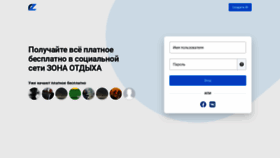 What Rest-zone.ru website looked like in 2022 (1 year ago)
