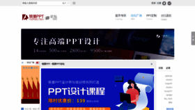What Rapidbbs.cn website looked like in 2022 (1 year ago)