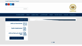 What Rern.gov.eg website looked like in 2022 (1 year ago)