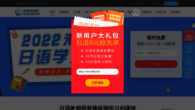 What Riyu365.com website looked like in 2022 (1 year ago)