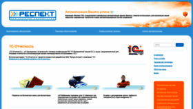 What Respect-po.ru website looked like in 2022 (1 year ago)
