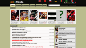 What Ru.ninemanga.com website looked like in 2022 (1 year ago)
