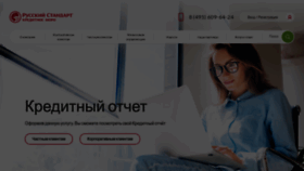 What Rs-cb.ru website looked like in 2022 (1 year ago)