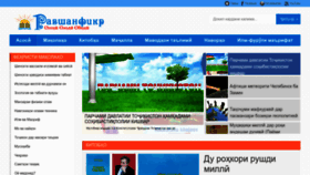 What Ravshanfikr.tj website looked like in 2022 (1 year ago)