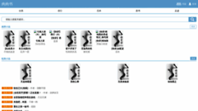 What Rouroushu.com website looked like in 2022 (3 years ago)