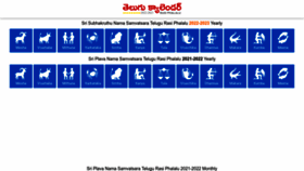 What Rasiphalalu.telugucalendar.org website looked like in 2022 (1 year ago)