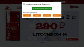 What Redmamont.ru website looked like in 2022 (2 years ago)