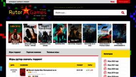 What Rutor-games.com website looked like in 2022 (1 year ago)