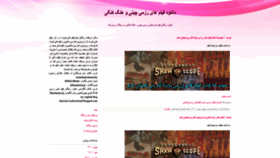 What Razmikade.blogfa.com website looked like in 2022 (1 year ago)
