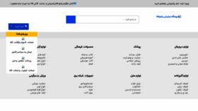 What Rashnookala.com website looked like in 2022 (1 year ago)