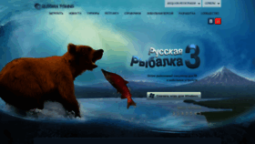 What Rus-fishsoft.ru website looked like in 2022 (1 year ago)
