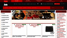 What Rubankov.ru website looked like in 2022 (1 year ago)