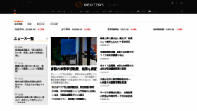 What Reuters.co.jp website looked like in 2022 (1 year ago)
