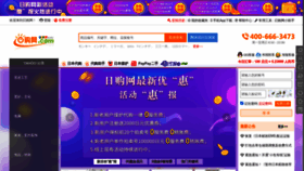 What Rigouwang.com website looked like in 2022 (1 year ago)