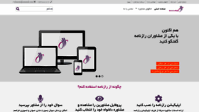 What Raznameh.com website looked like in 2022 (1 year ago)