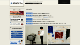 What Renect.co.jp website looked like in 2022 (1 year ago)
