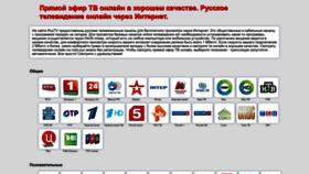 What Rustv.xyz website looked like in 2022 (1 year ago)