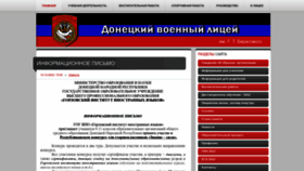 What Rvl-dnr.ru website looked like in 2022 (1 year ago)