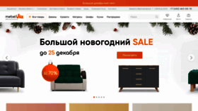 What Rentlist.ru website looked like in 2022 (1 year ago)