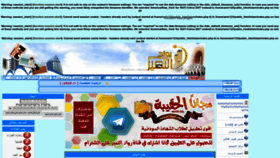 What Rowadaltamayoz.com website looked like in 2022 (2 years ago)