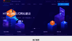 What Req.com.cn website looked like in 2022 (1 year ago)