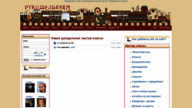 What Rucodelniza.ru website looked like in 2023 (3 years ago)
