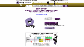 What R326.com website looked like in 2023 (1 year ago)