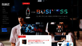 What Robot.co.jp website looked like in 2023 (1 year ago)
