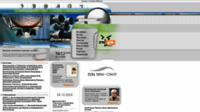 What Relga.ru website looked like in 2023 (1 year ago)