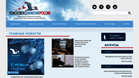 What Rf-poisk.ru website looked like in 2023 (1 year ago)