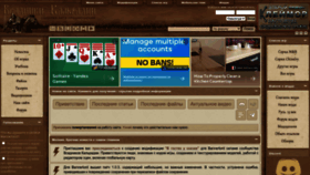 What Rusmnb.ru website looked like in 2023 (1 year ago)