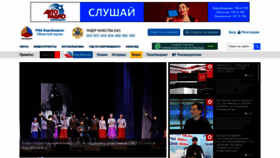 What Riabir.ru website looked like in 2023 (1 year ago)