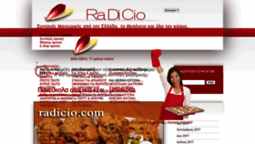 What Radicio.com website looked like in 2023 (1 year ago)