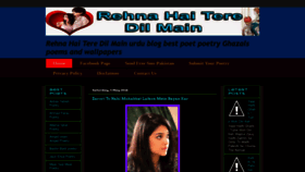 What Rehnahaiteredilmain.blogspot.com.cy website looked like in 2023 (1 year ago)