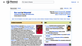 What Ro.wikipedia.org website looked like in 2023 (1 year ago)