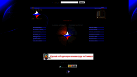 What Russianinternet.com website looked like in 2023 (1 year ago)