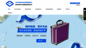 What Rfhgjx.cn website looked like in 2023 (1 year ago)