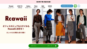 What Rcawaii.com website looked like in 2023 (1 year ago)