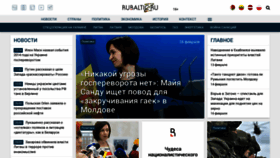 What Rubaltic.ru website looked like in 2023 (1 year ago)