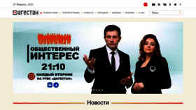 What Rgvktv.ru website looked like in 2023 (1 year ago)
