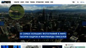 What Rosphoto.com website looked like in 2023 (1 year ago)