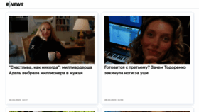 What Rnews.ru website looked like in 2023 (2 years ago)
