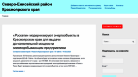 What Rudnik.mobi website looked like in 2023 (1 year ago)