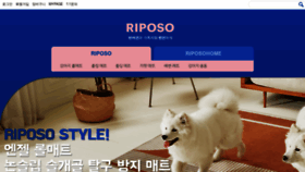 What Riposo.co.kr website looked like in 2023 (1 year ago)