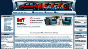 What Rezzoclub.ru website looked like in 2023 (1 year ago)